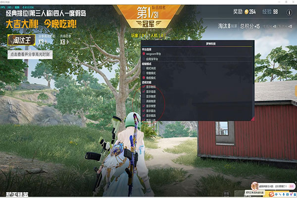 CF屠龙挑战外挂透视自瞄效果